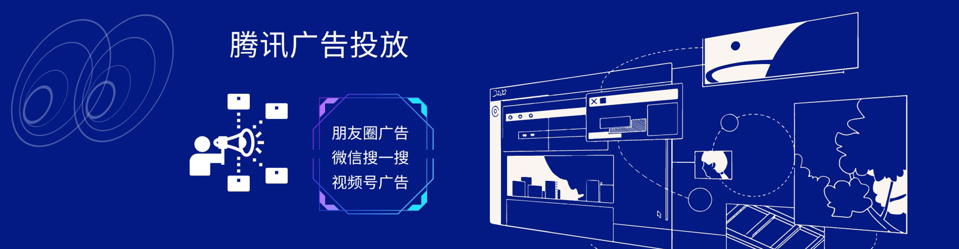 大余信息流推广