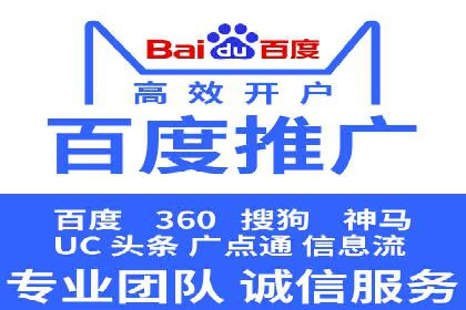 百度推广案例：案例分析及实战操作指南