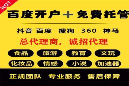 竞价广告代运营：企业增长秘诀